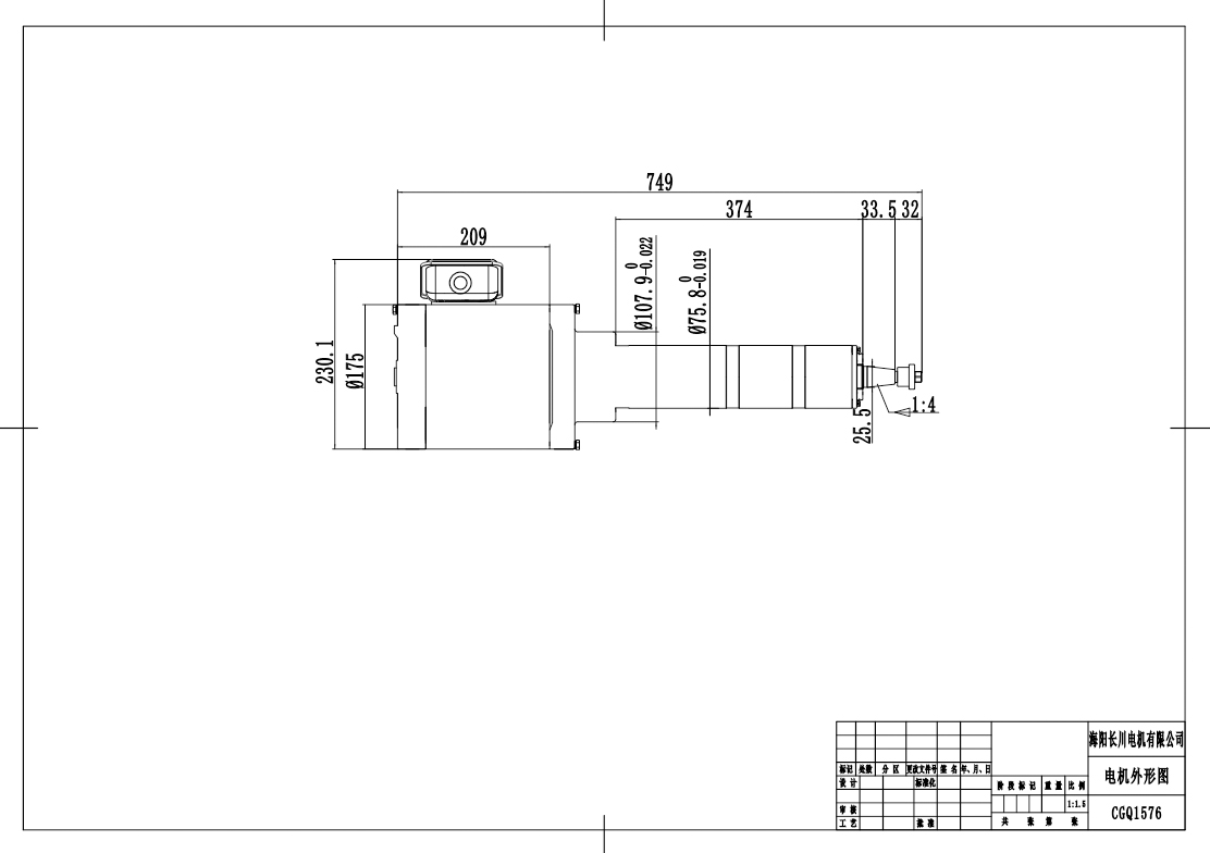 精密平面磨床主軸