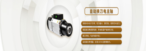 電主軸是什么？怎么選？