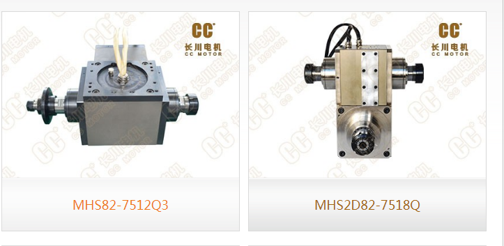 使用主軸有哪些特點(diǎn)？